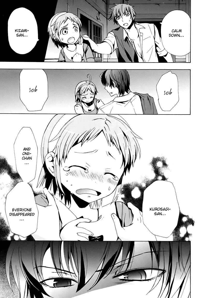 Page 17 Chapter 19 Corpse Party - Blood Covered