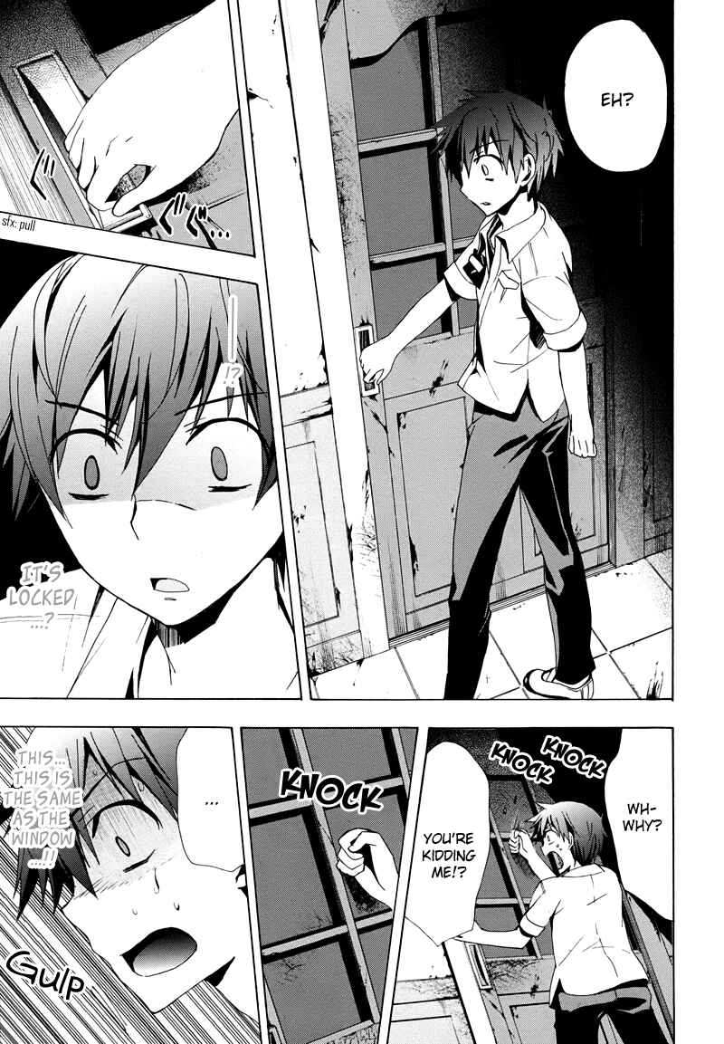 Page 23 Chapter 19 Corpse Party - Blood Covered