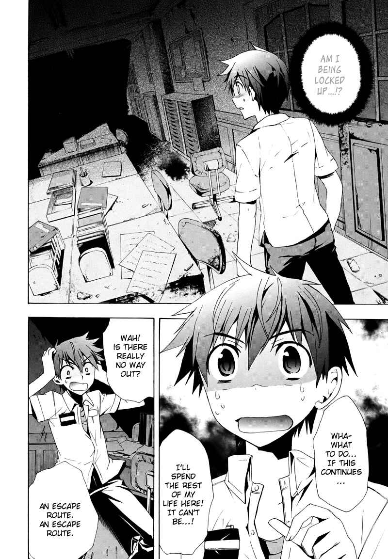 Page 24 Chapter 19 Corpse Party - Blood Covered