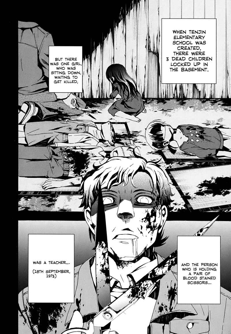 Page 28 Chapter 19 Corpse Party - Blood Covered