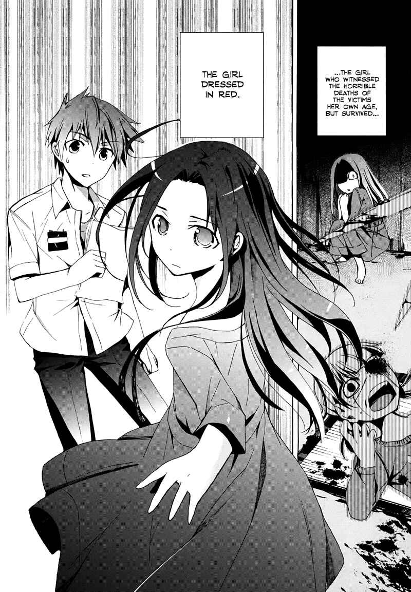 Page 32 Chapter 19 Corpse Party - Blood Covered