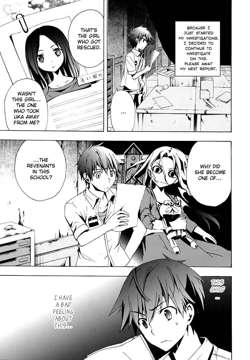 Page 33 Chapter 19 Corpse Party - Blood Covered