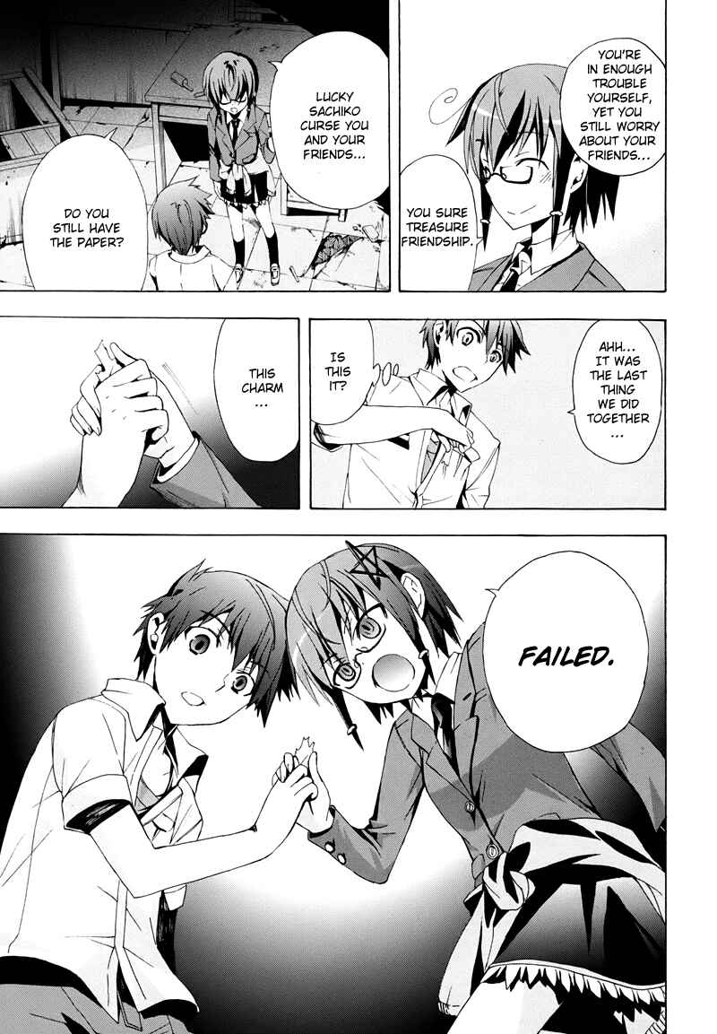 Page 39 Chapter 19 Corpse Party - Blood Covered