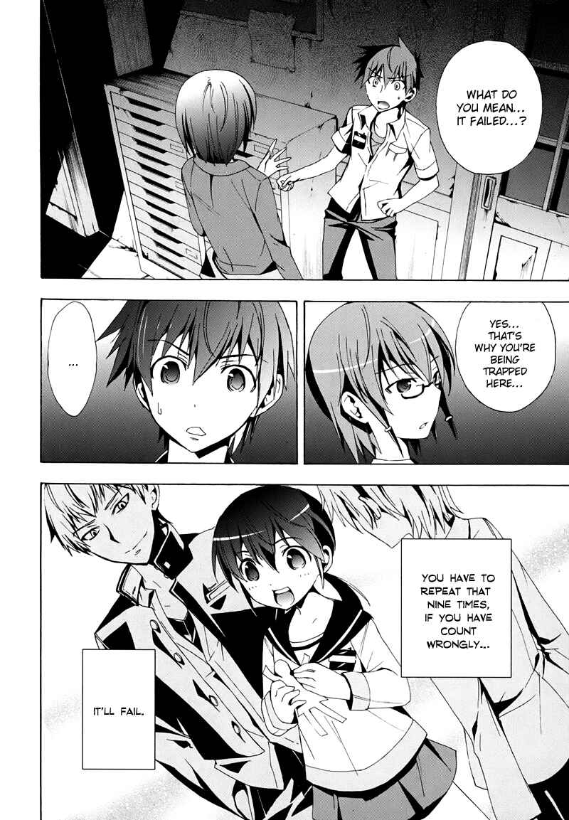 Page 40 Chapter 19 Corpse Party - Blood Covered