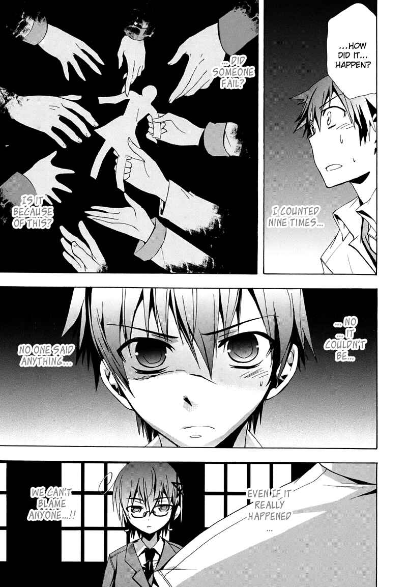 Page 41 Chapter 19 Corpse Party - Blood Covered