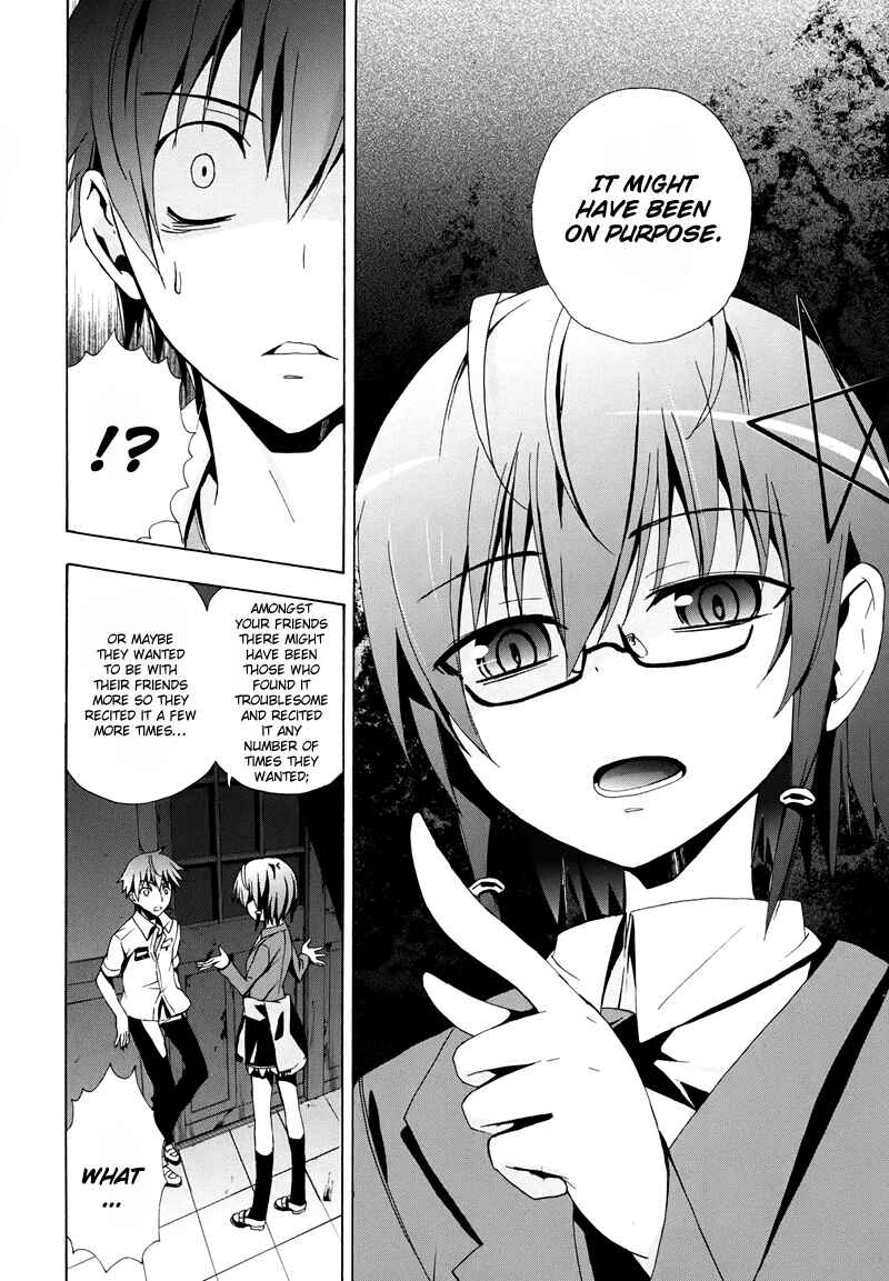 Page 42 Chapter 19 Corpse Party - Blood Covered
