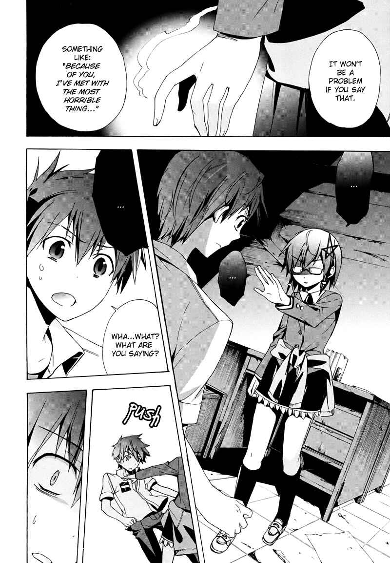 Page 46 Chapter 19 Corpse Party - Blood Covered