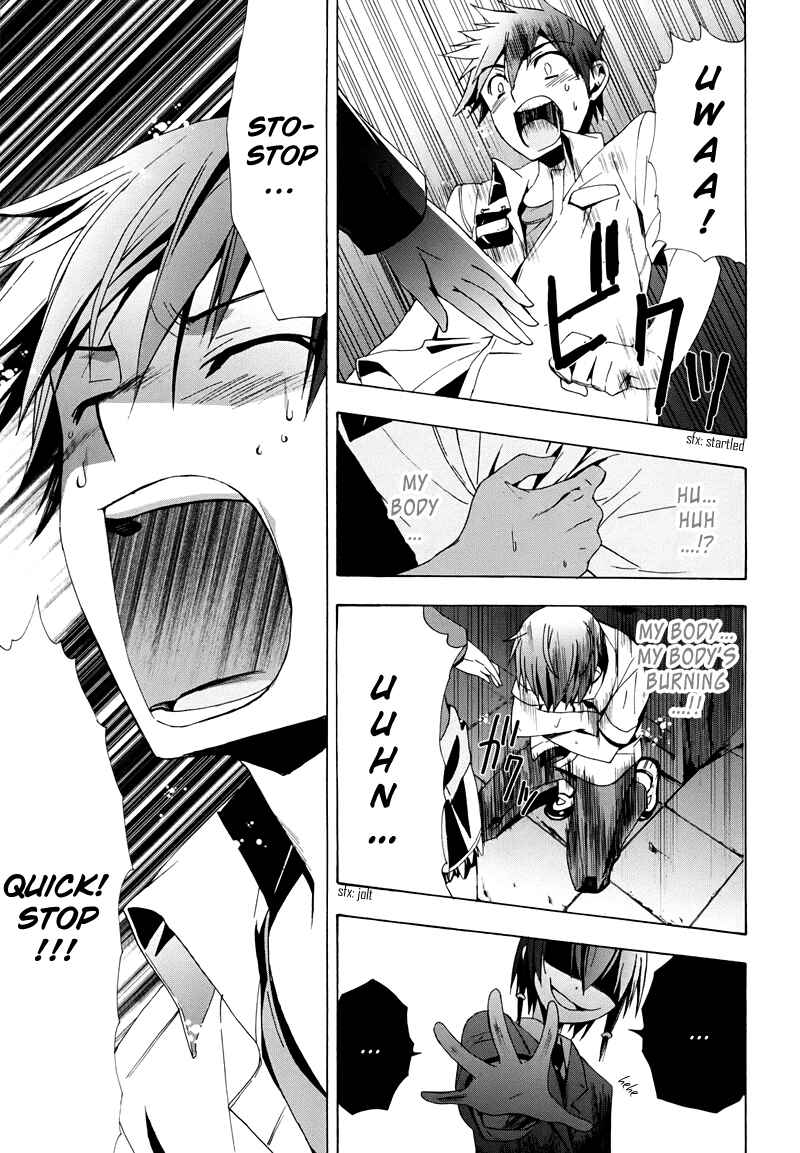 Page 47 Chapter 19 Corpse Party - Blood Covered