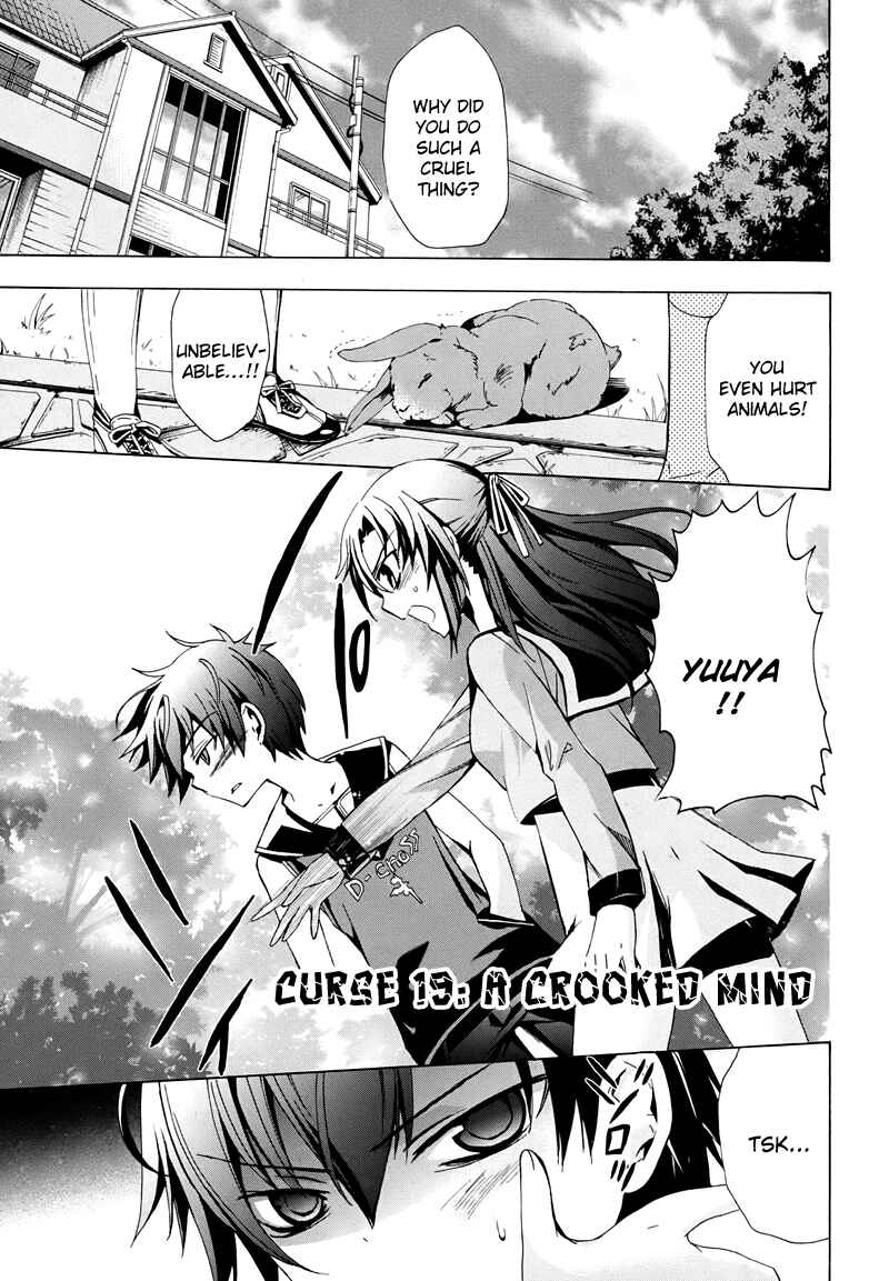 Page 7 Chapter 19 Corpse Party - Blood Covered