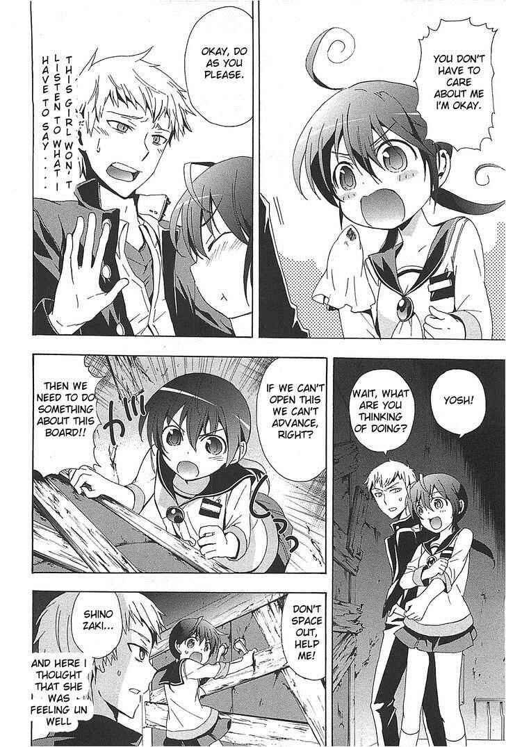 Page 10 Chapter 25 Corpse Party - Blood Covered
