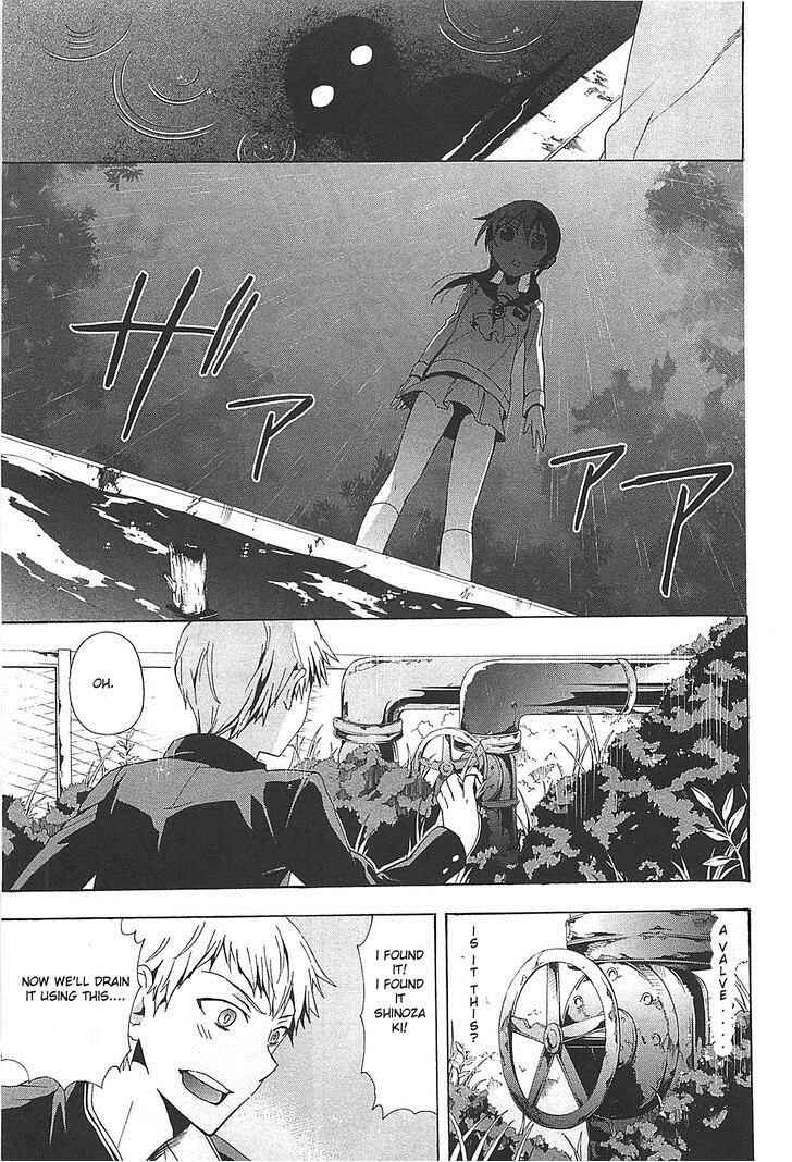 Page 15 Chapter 25 Corpse Party - Blood Covered