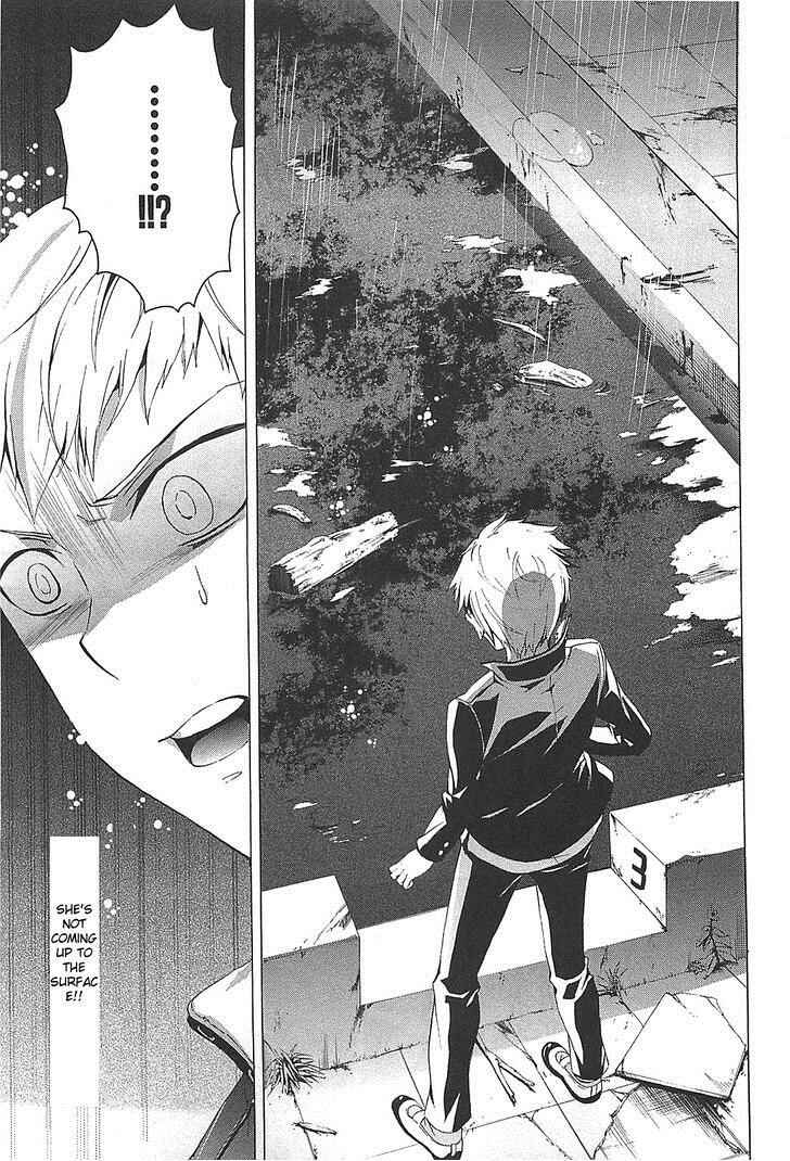 Page 17 Chapter 25 Corpse Party - Blood Covered