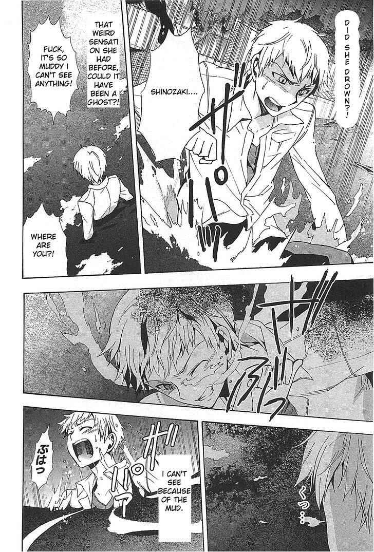 Page 18 Chapter 25 Corpse Party - Blood Covered