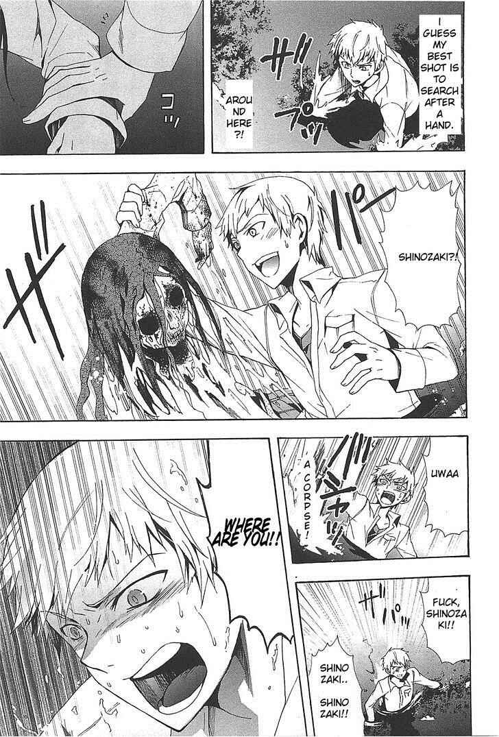 Page 19 Chapter 25 Corpse Party - Blood Covered