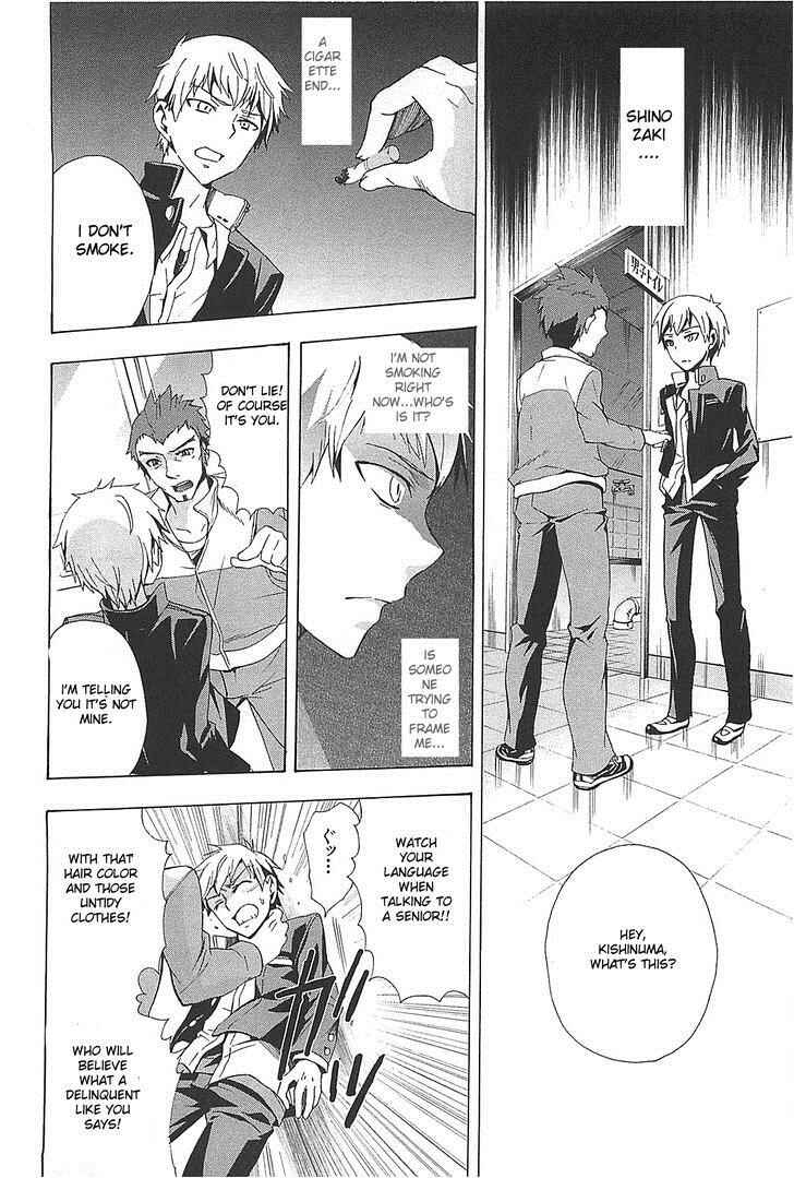 Page 20 Chapter 25 Corpse Party - Blood Covered