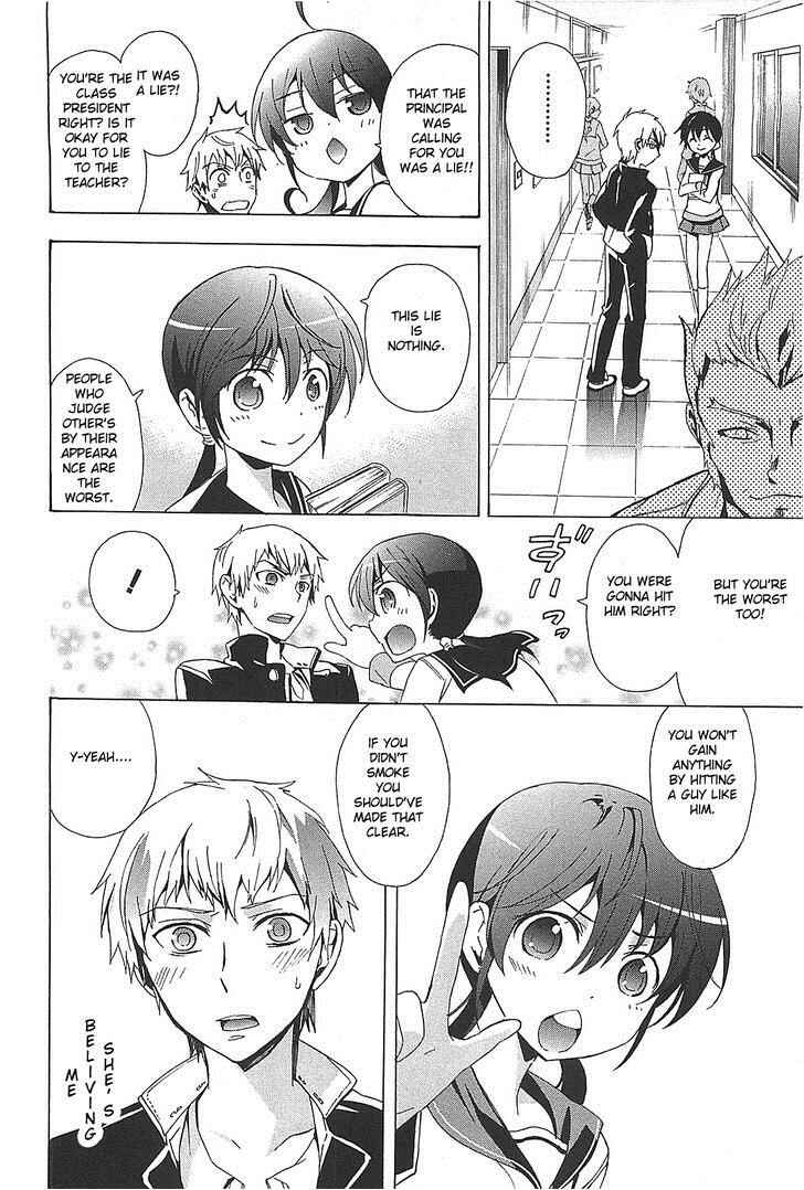 Page 22 Chapter 25 Corpse Party - Blood Covered
