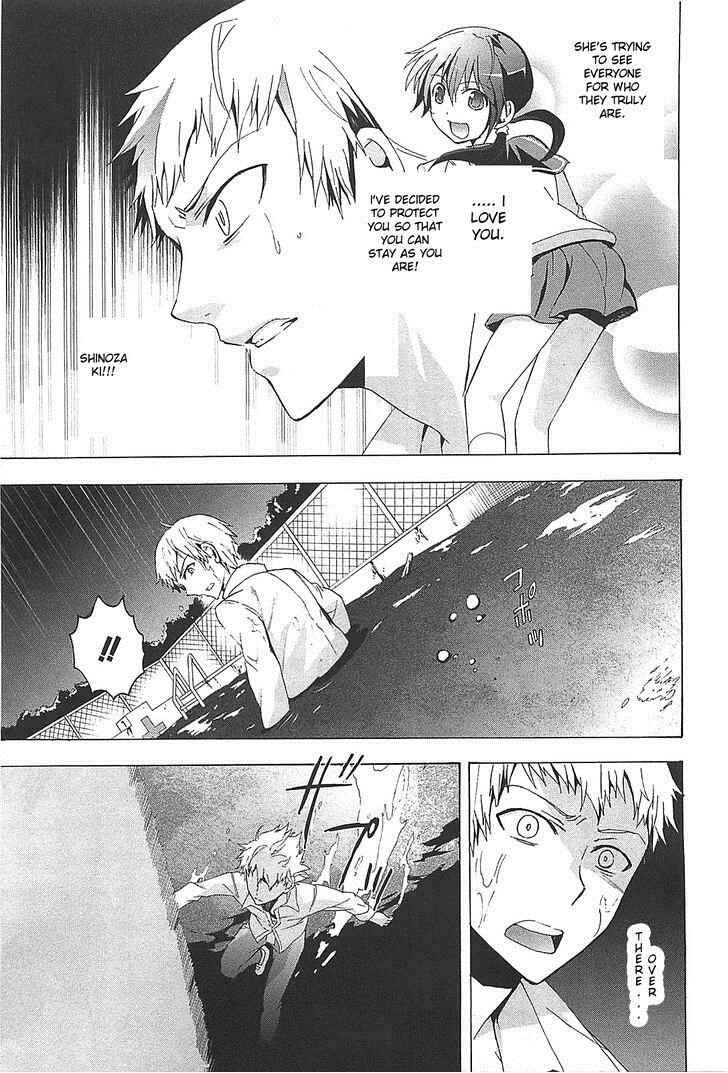 Page 23 Chapter 25 Corpse Party - Blood Covered