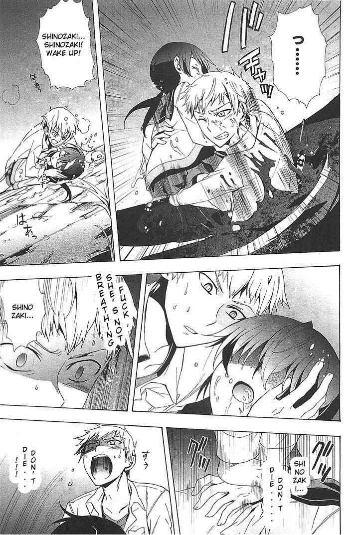 Page 25 Chapter 25 Corpse Party - Blood Covered