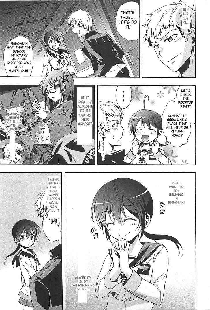 Page 3 Chapter 25 Corpse Party - Blood Covered