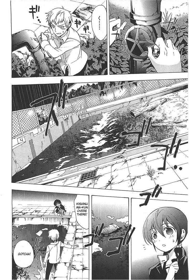 Page 30 Chapter 25 Corpse Party - Blood Covered
