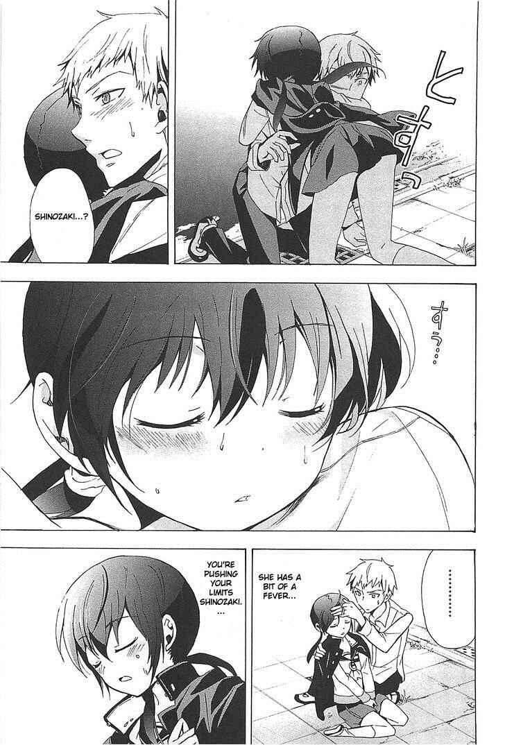 Page 33 Chapter 25 Corpse Party - Blood Covered