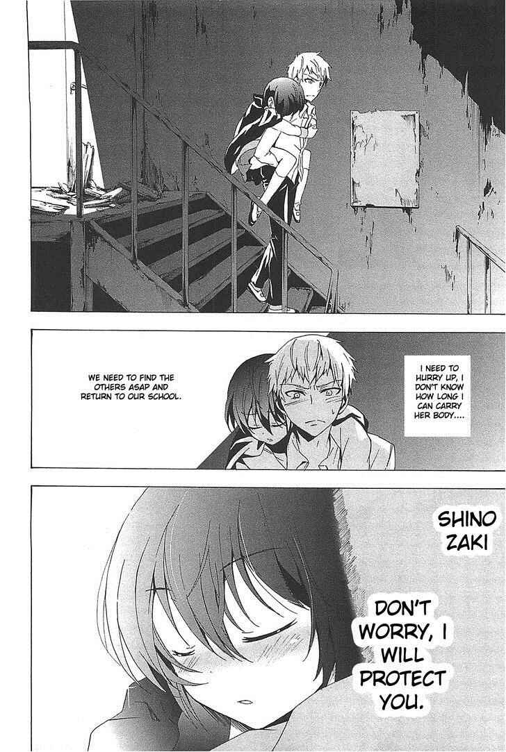 Page 34 Chapter 25 Corpse Party - Blood Covered