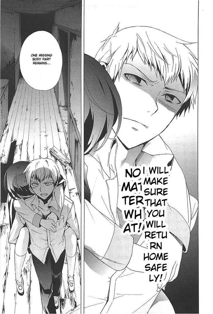 Page 35 Chapter 25 Corpse Party - Blood Covered