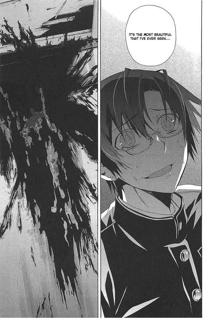 Page 37 Chapter 25 Corpse Party - Blood Covered