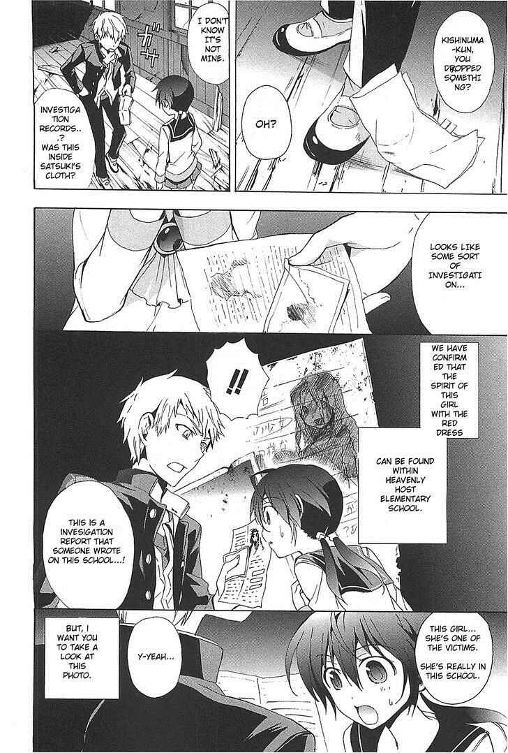 Page 4 Chapter 25 Corpse Party - Blood Covered