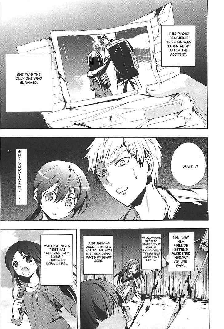 Page 5 Chapter 25 Corpse Party - Blood Covered