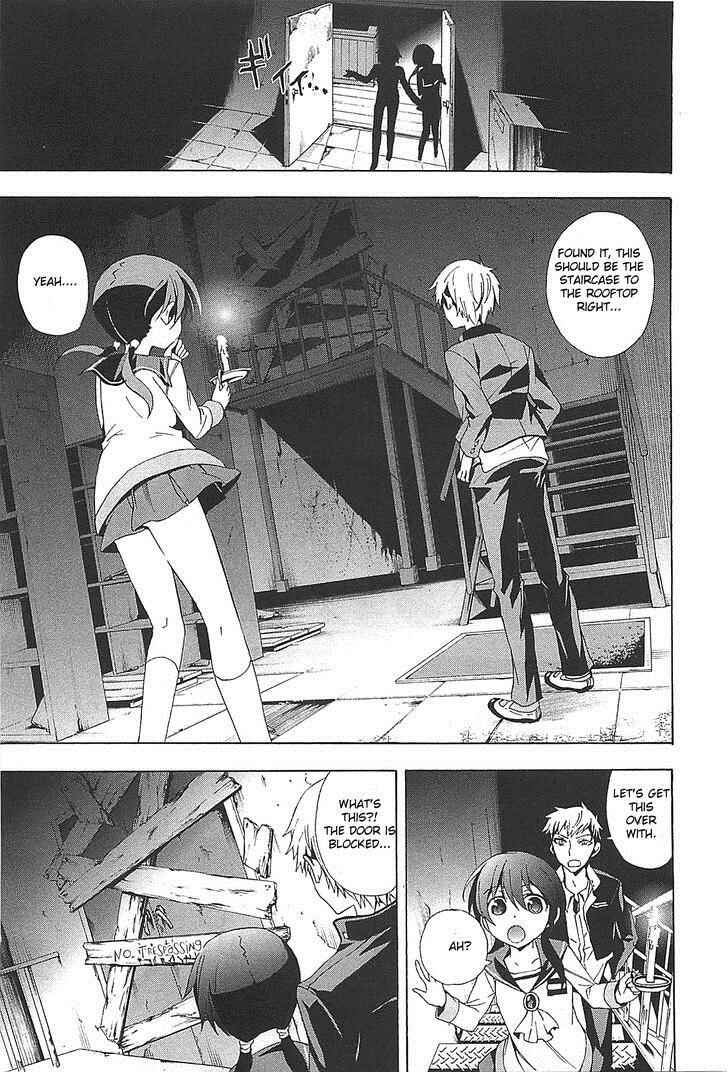 Page 7 Chapter 25 Corpse Party - Blood Covered