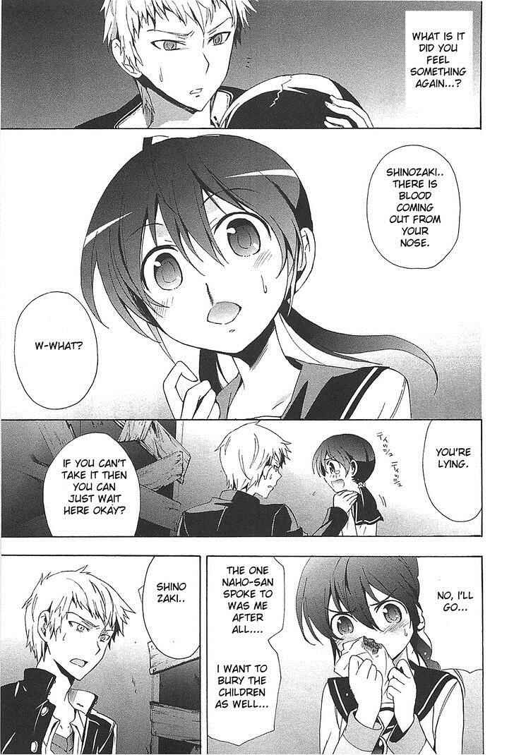 Page 9 Chapter 25 Corpse Party - Blood Covered