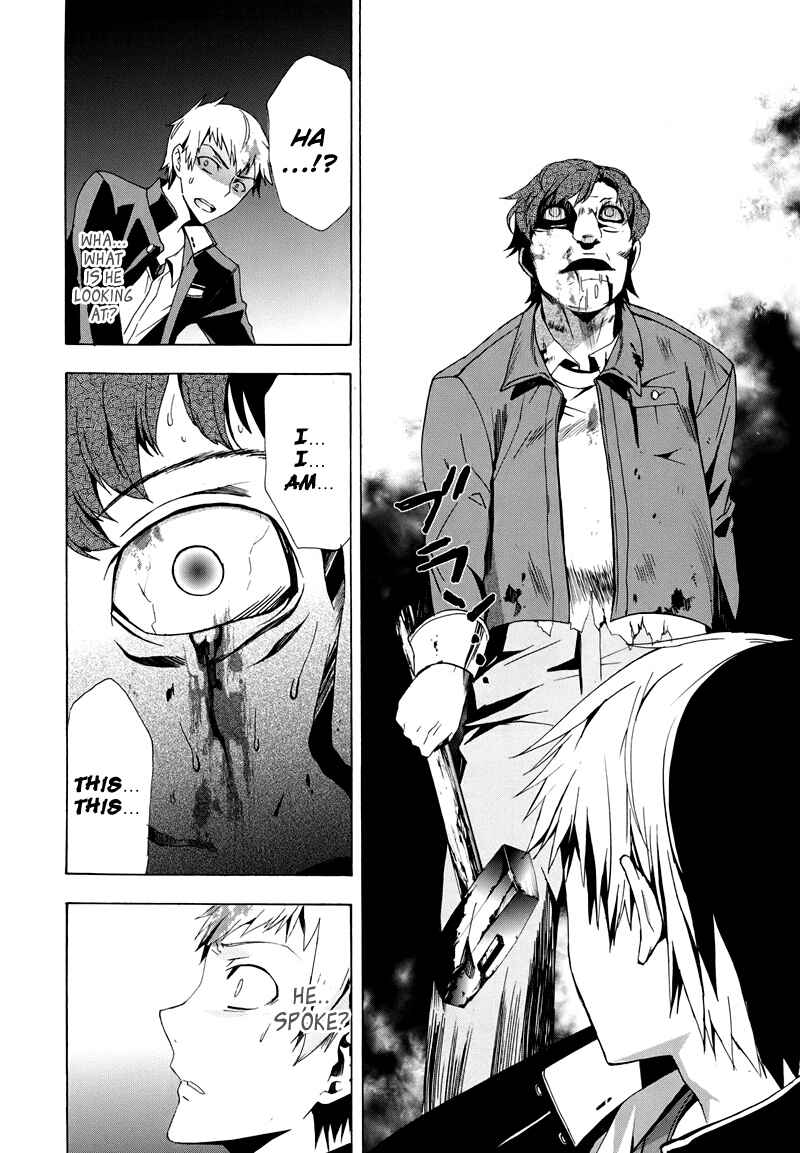 Page 10 Chapter 20 Corpse Party - Blood Covered