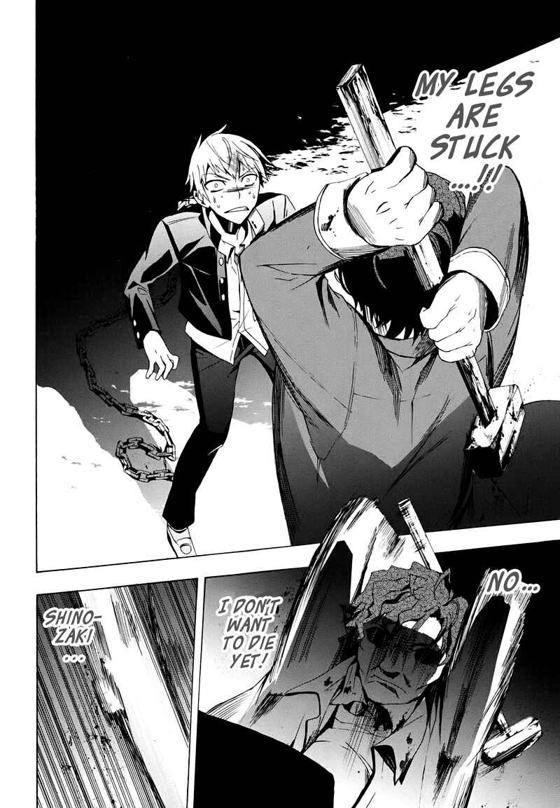 Page 12 Chapter 20 Corpse Party - Blood Covered