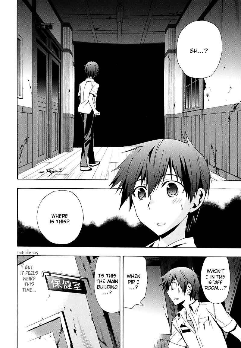 Page 14 Chapter 20 Corpse Party - Blood Covered