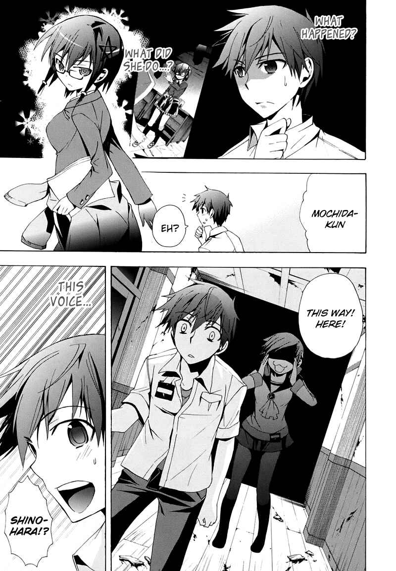 Page 15 Chapter 20 Corpse Party - Blood Covered