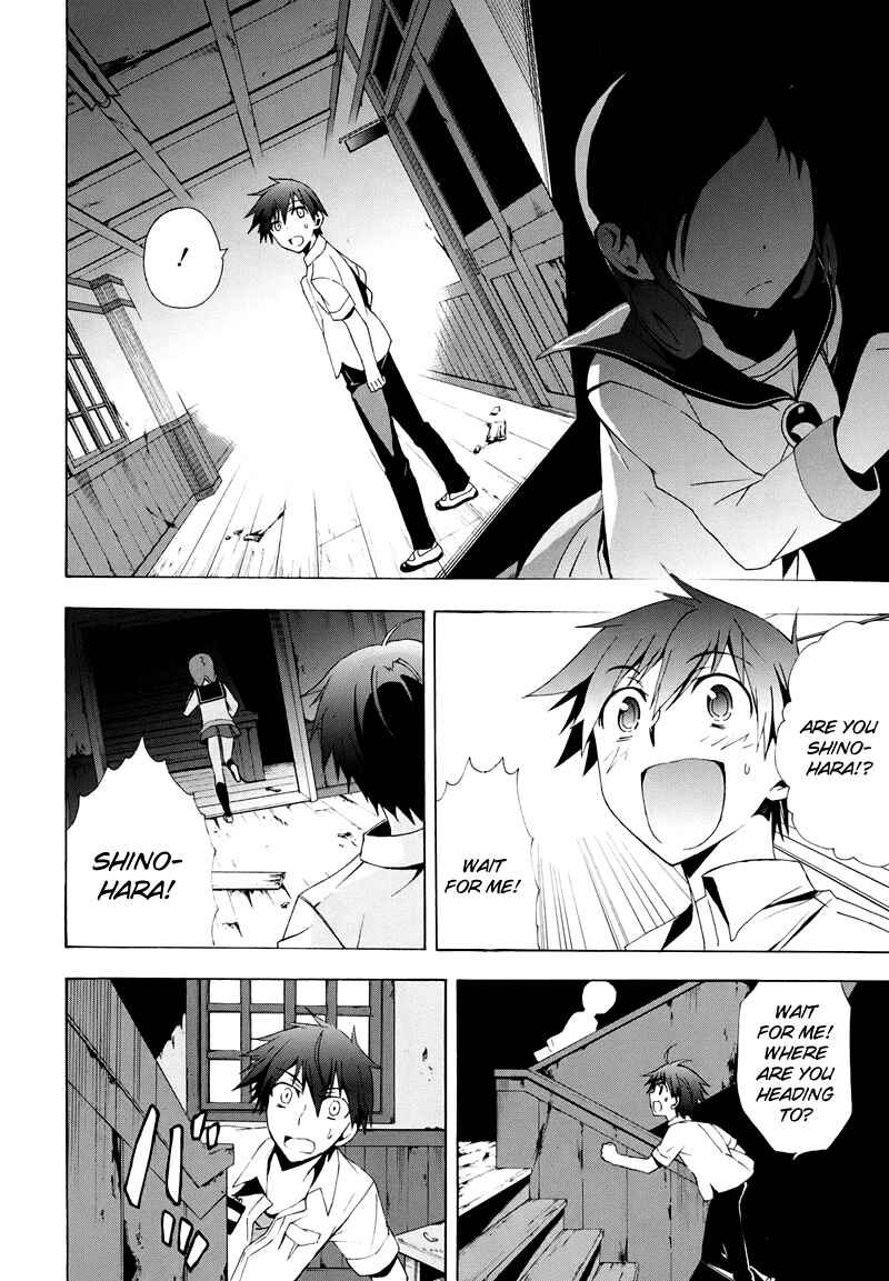 Page 16 Chapter 20 Corpse Party - Blood Covered