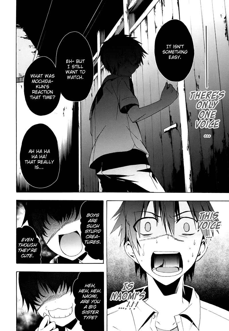 Page 22 Chapter 20 Corpse Party - Blood Covered