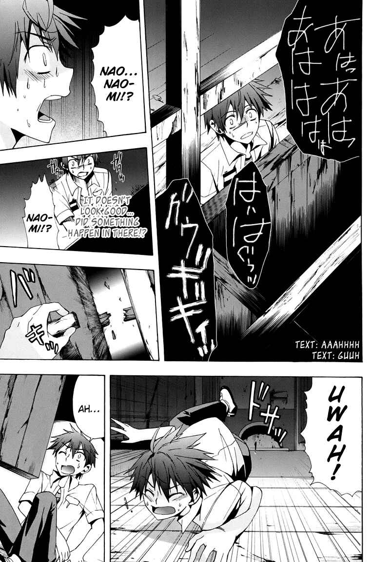 Page 25 Chapter 20 Corpse Party - Blood Covered