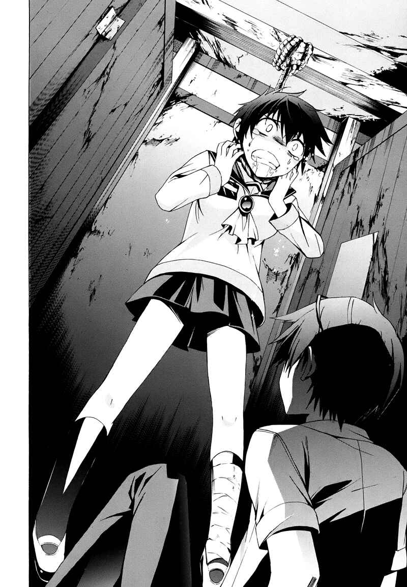 Page 26 Chapter 20 Corpse Party - Blood Covered