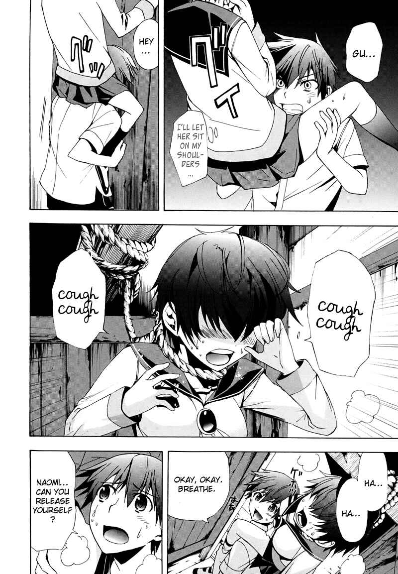 Page 28 Chapter 20 Corpse Party - Blood Covered