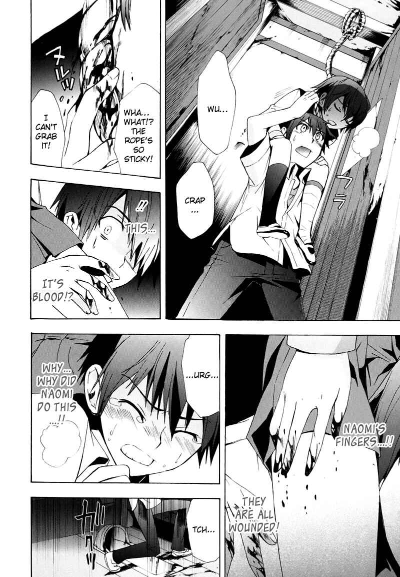 Page 30 Chapter 20 Corpse Party - Blood Covered