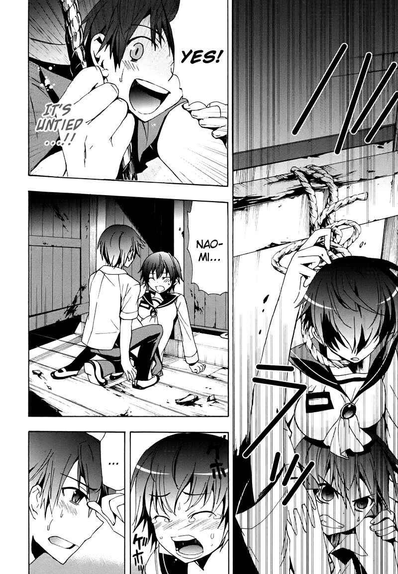 Page 32 Chapter 20 Corpse Party - Blood Covered