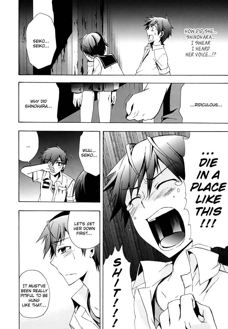 Page 38 Chapter 20 Corpse Party - Blood Covered