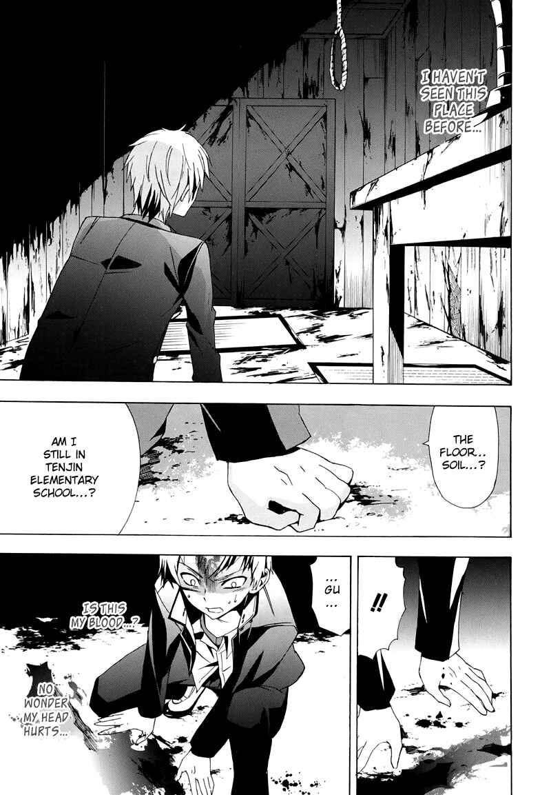 Page 4 Chapter 20 Corpse Party - Blood Covered