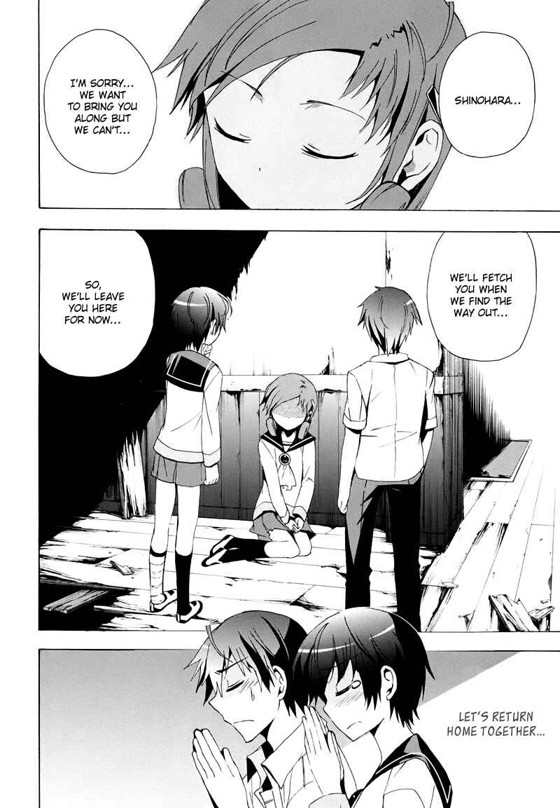 Page 42 Chapter 20 Corpse Party - Blood Covered
