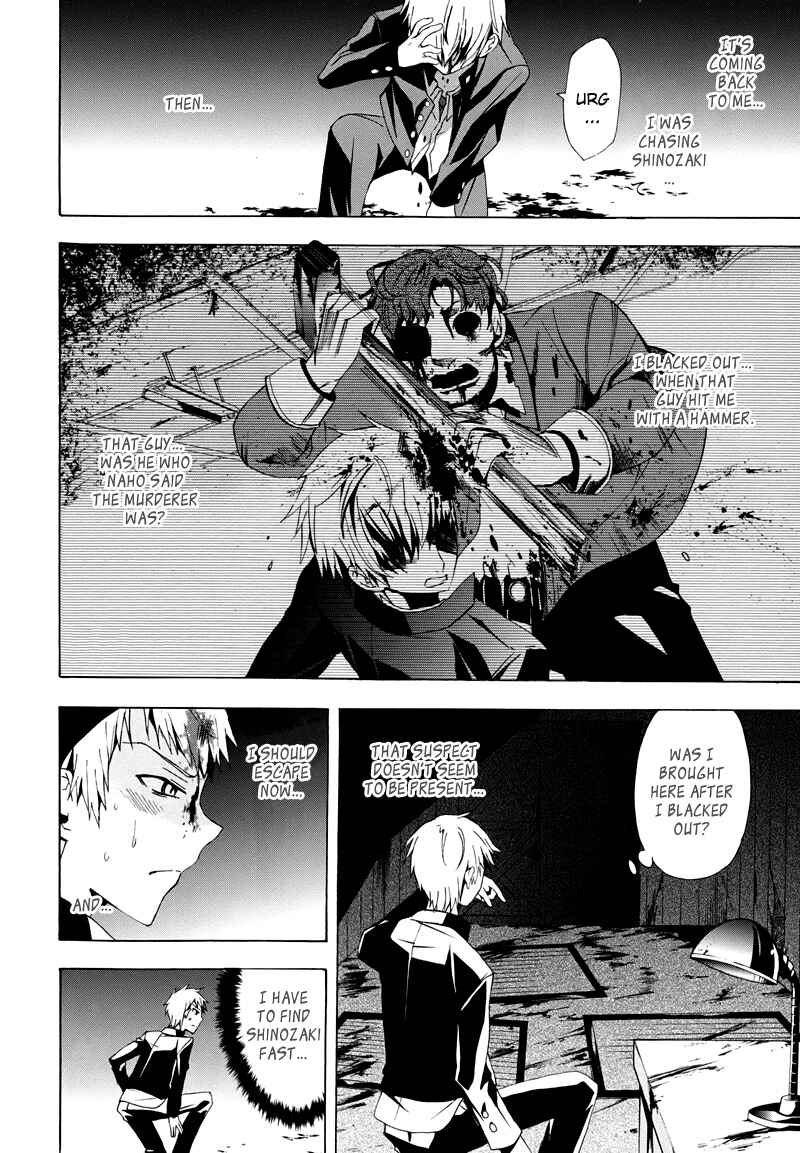 Page 5 Chapter 20 Corpse Party - Blood Covered