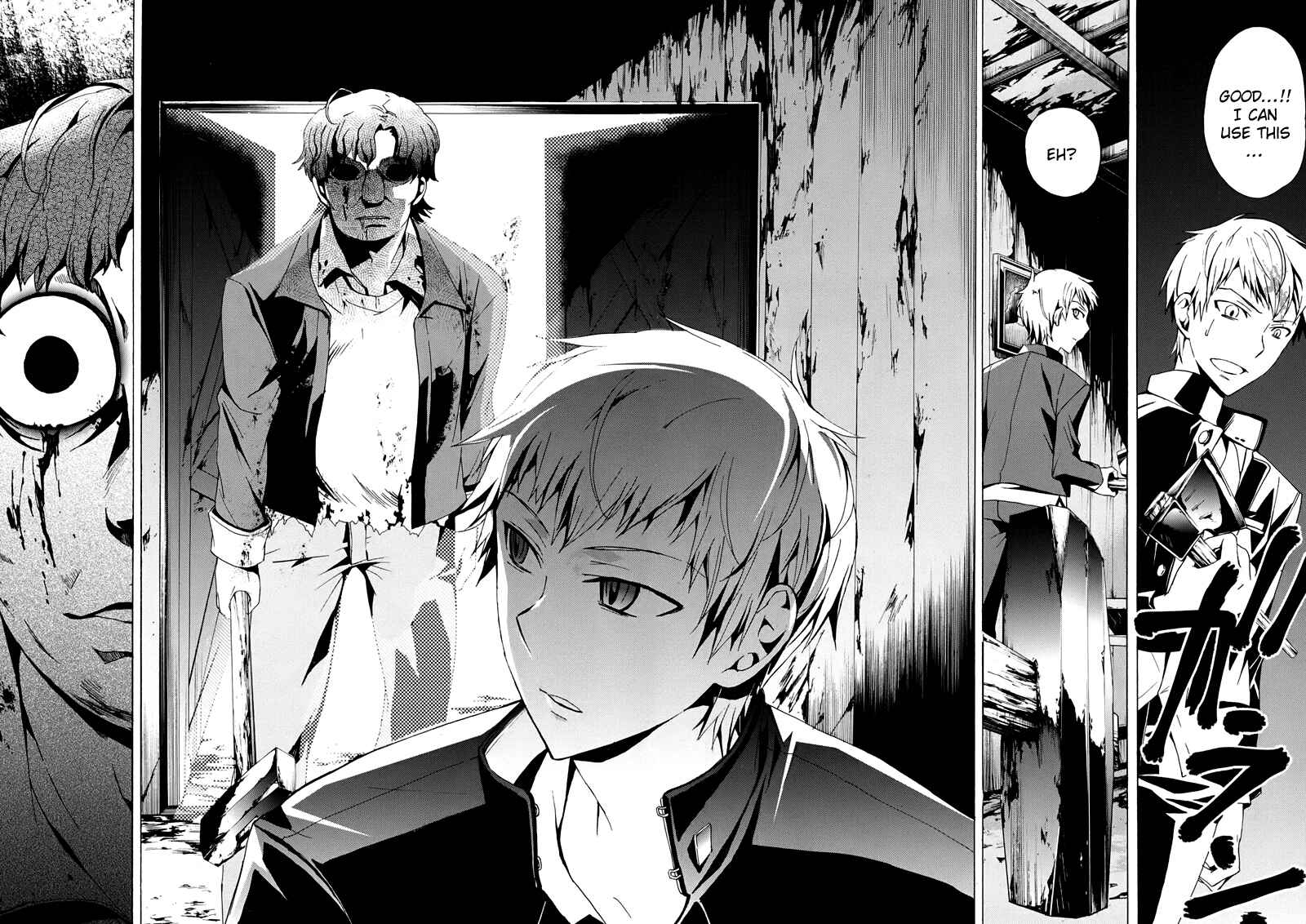 Page 7 Chapter 20 Corpse Party - Blood Covered