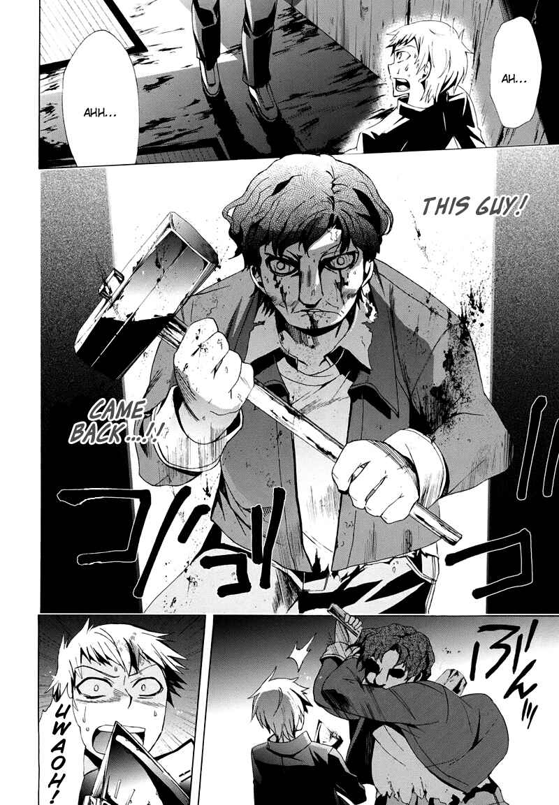 Page 8 Chapter 20 Corpse Party - Blood Covered
