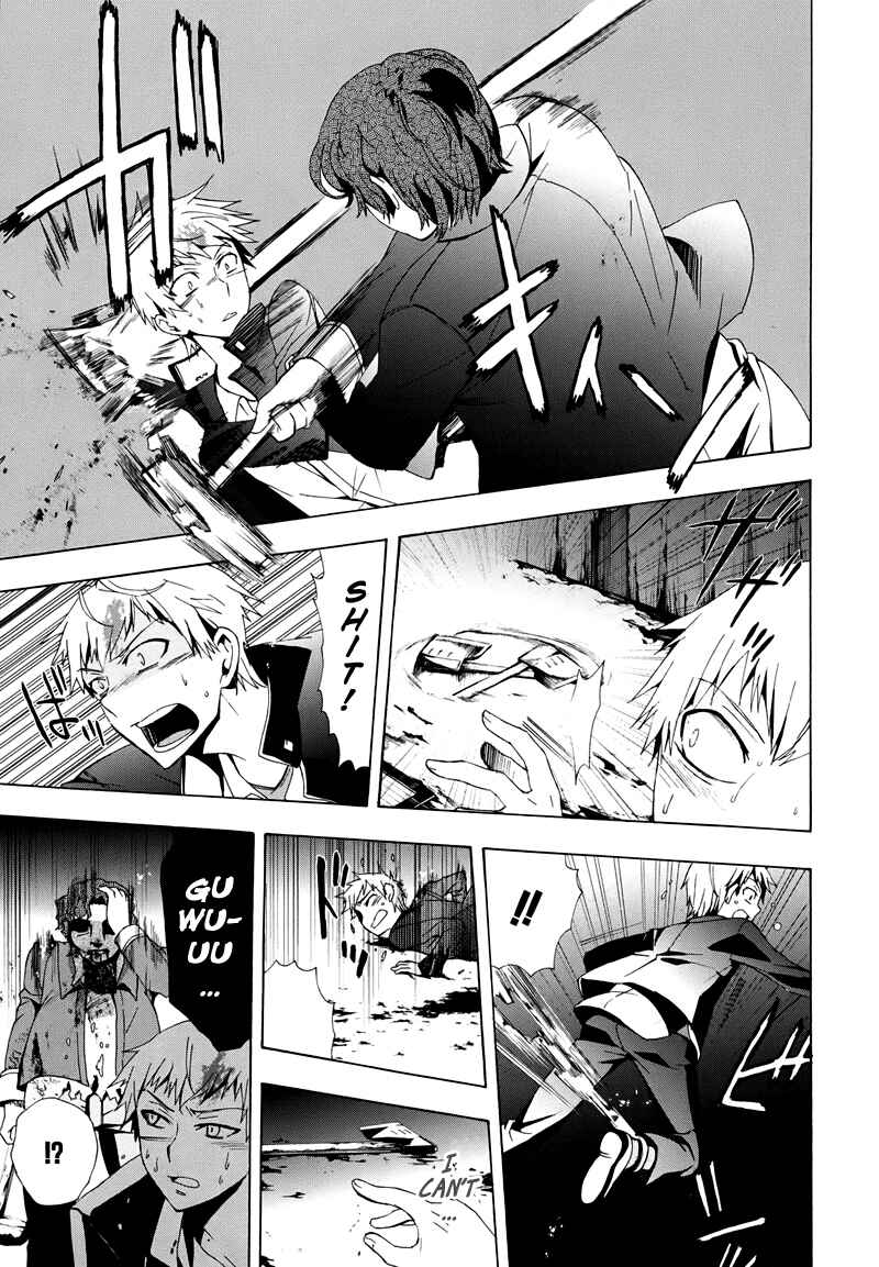 Page 9 Chapter 20 Corpse Party - Blood Covered